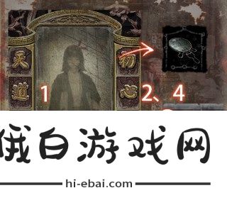 纸嫁衣6无间梦境千秋魇第五章怎么过