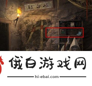 纸嫁衣6无间梦境千秋魇第四章怎么过