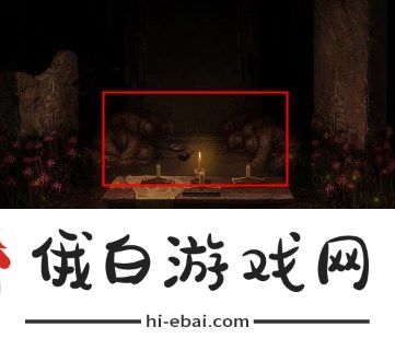 纸嫁衣6无间梦境千秋魇第四章怎么过
