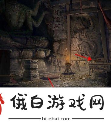 纸嫁衣6无间梦境千秋魇第四章怎么过