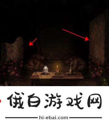 纸嫁衣6无间梦境千秋魇第四章怎么过