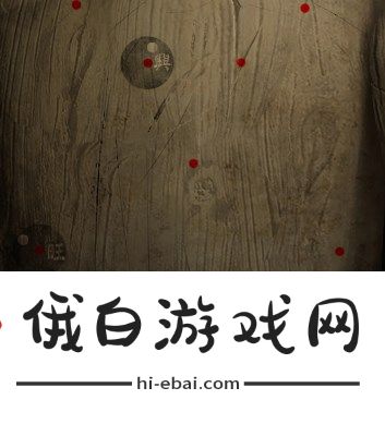 纸嫁衣6无间梦境千秋魇第四章怎么过