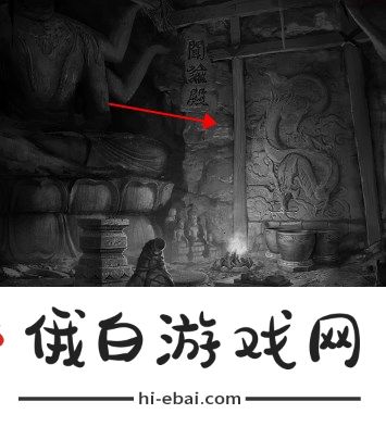 纸嫁衣6无间梦境千秋魇第四章怎么过