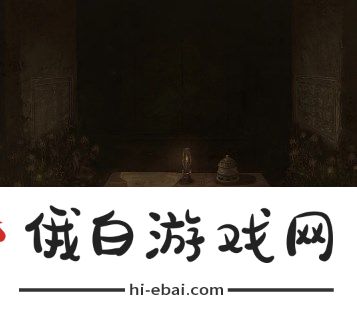 纸嫁衣6无间梦境千秋魇第四章怎么过