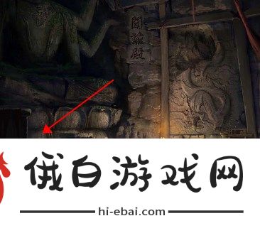 纸嫁衣6无间梦境千秋魇第四章怎么过