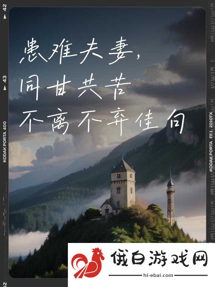 我的狗老公拉婆婆一起携手走过的风雨岁月