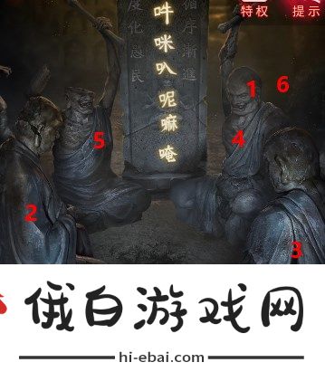 纸嫁衣6无间梦境千秋魇第二章怎么过