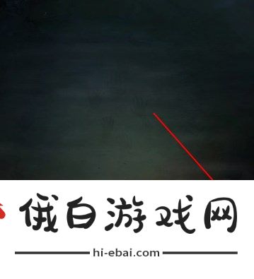 纸嫁衣6无间梦境千秋魇第二章怎么过