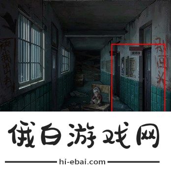 纸嫁衣6无间梦境千秋魇第一章怎么过