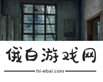 纸嫁衣6无间梦境千秋魇第一章怎么过