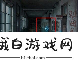 纸嫁衣6无间梦境千秋魇第一章怎么过