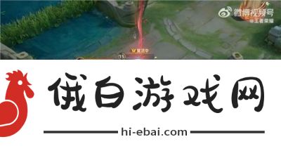 王者荣耀新角色技能及影技巧揭秘