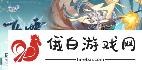崩坏星穹铁道2.5版本卡池新角色一览