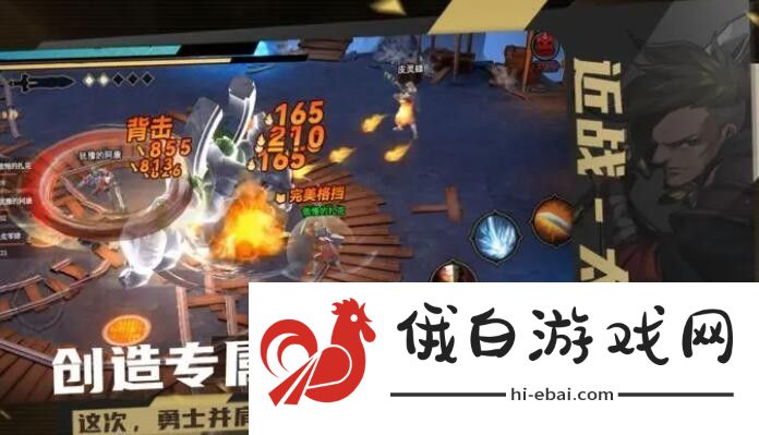 荒古与魔法魔天塔怎么打
