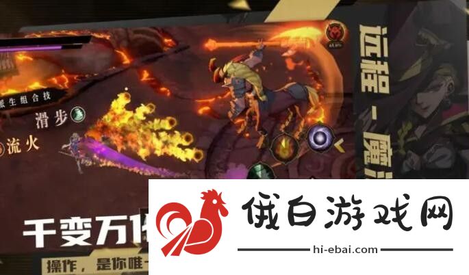 荒古与魔法魔天塔怎么打