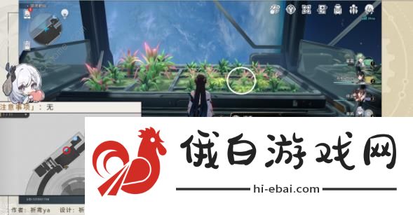 崩坏星穹铁道1.6绿手指成就怎么得 1.6绿手指成就获取攻略图片2