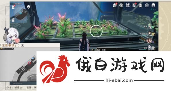 崩坏星穹铁道1.6绿手指成就怎么得 1.6绿手指成就获取攻略图片3