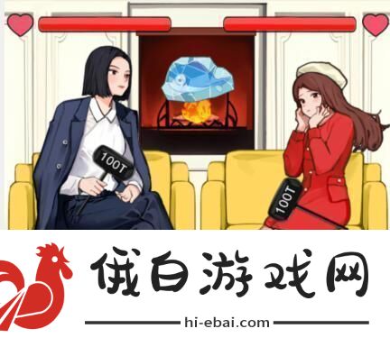 想不到鸭女主对话通关攻略