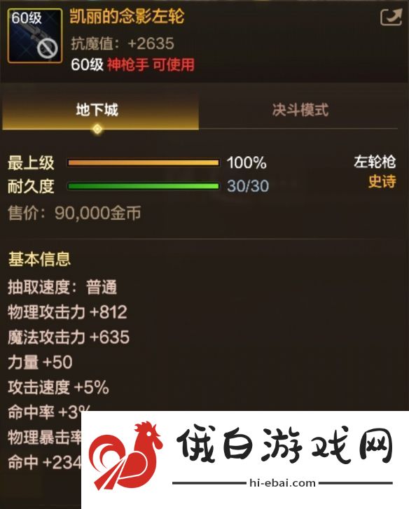 音乐动感游戏