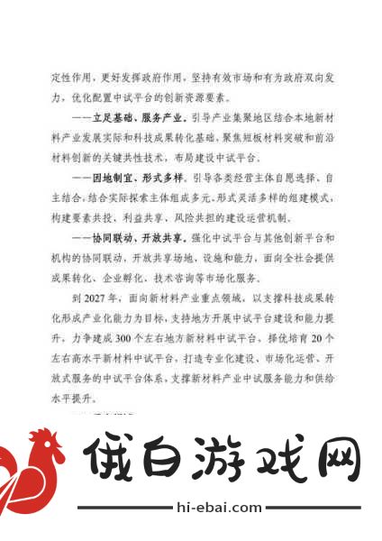 国产一区二区区别