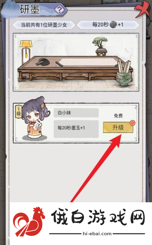 水墨记墨玉生产速度提升方法