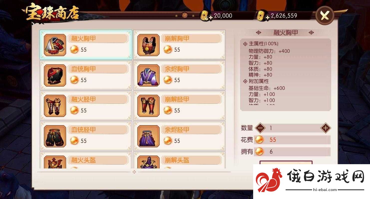 侍魂胧月传说鱼饵获取途径及方法全面介绍