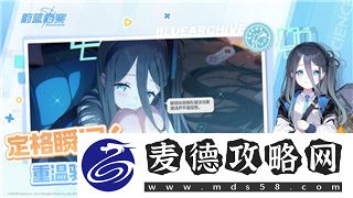 疯狂爆梗王高情商饭局制胜攻略大揭秘！