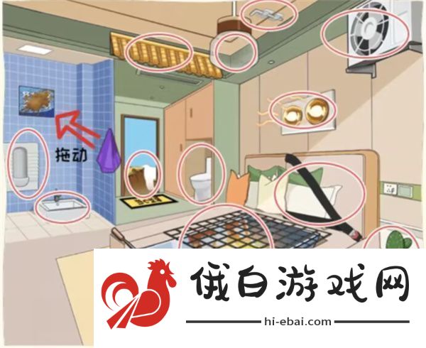 看你怎么秀装修验房通关攻略