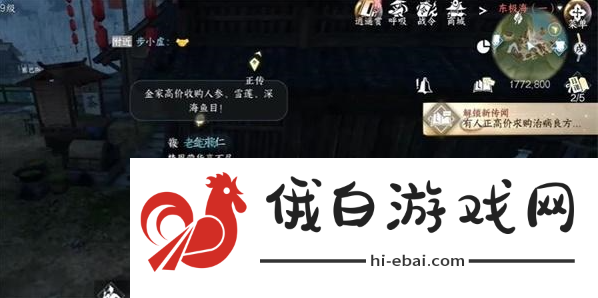 逆水寒手游红梅何在任务完成攻略图文一览