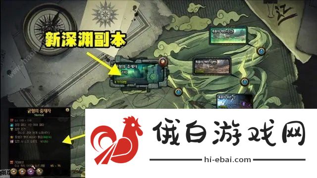 dnf神界深渊票怎么得 迷雾核获取攻略图片1