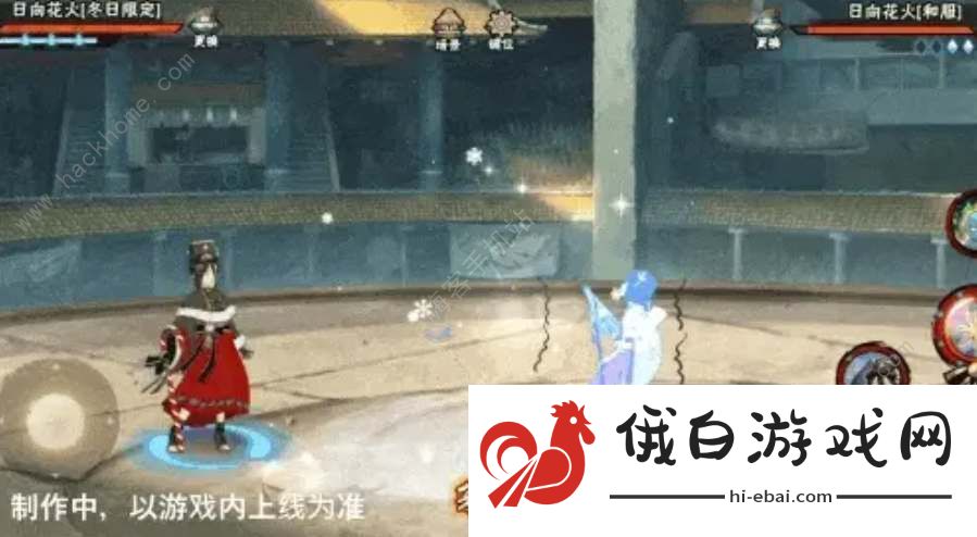 火影忍者手游花火冬日限定技能是什么 花火冬日限定技能属性详解图片1