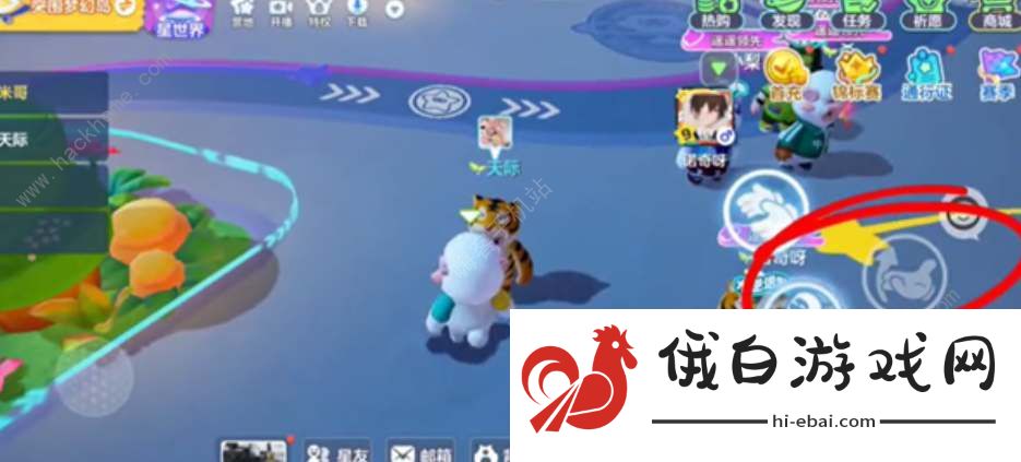 元梦之星怎么把人举起来 举人操作技巧图片1
