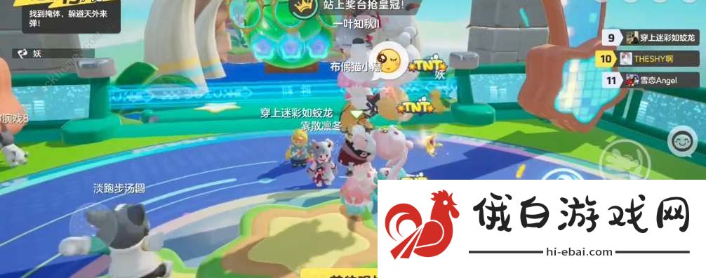 元梦之星怎么把人举起来 举人操作技巧图片2