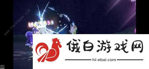宝可梦朱紫星晶化太晶爆发伤害怎么样 星晶化太晶爆发伤害解析图片4