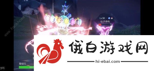 宝可梦朱紫星晶化太晶爆发伤害怎么样 星晶化太晶爆发伤害解析图片5
