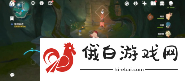 原神秘谷侠隐任务攻略
