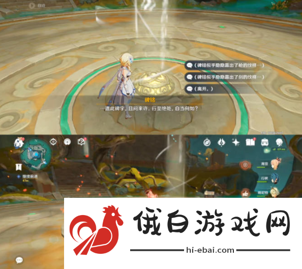 原神秘谷侠隐任务攻略