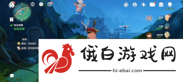 原神秘谷侠隐任务攻略