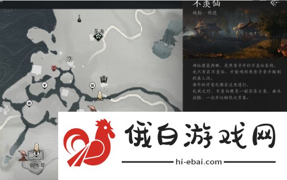 燕云十六声伊刀怎么打