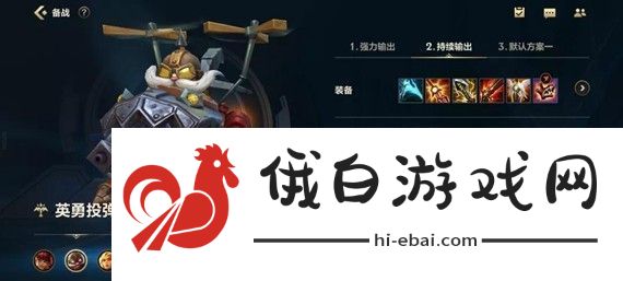 英雄联盟手游射手位置哪些英雄好上分