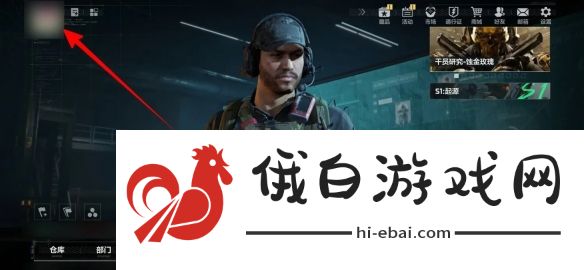《三角洲行动》展示徽章方法