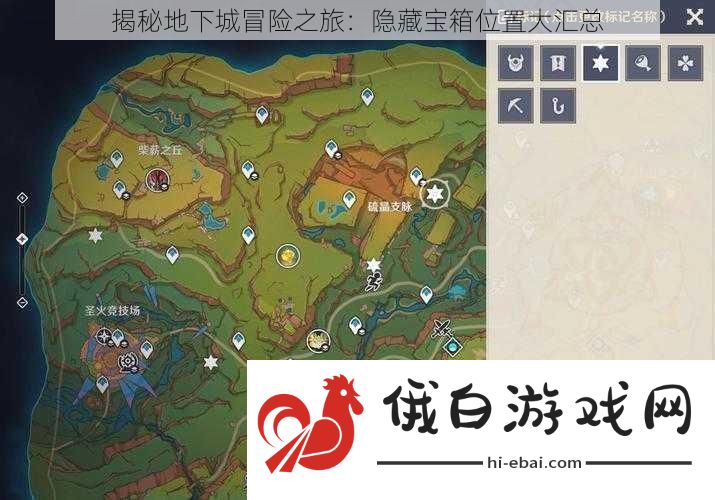 揭秘地下城冒险之旅