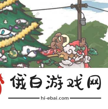 月兔历险记圣诞树装饰怎么得 圣诞树装饰获取技巧图片1