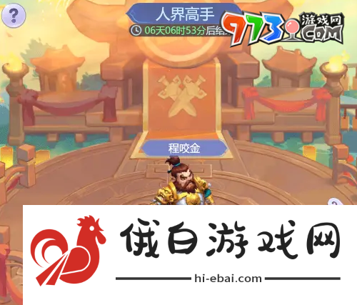 梦幻西游逍遥三界通关阵容怎么搭配