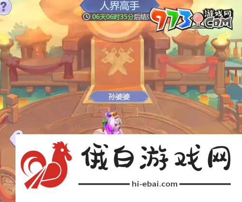 梦幻西游逍遥三界通关阵容怎么搭配