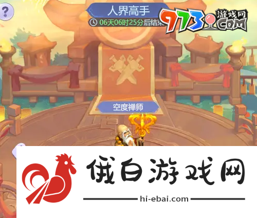 梦幻西游逍遥三界通关阵容怎么搭配