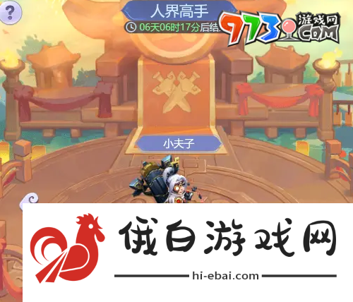 梦幻西游逍遥三界通关阵容怎么搭配