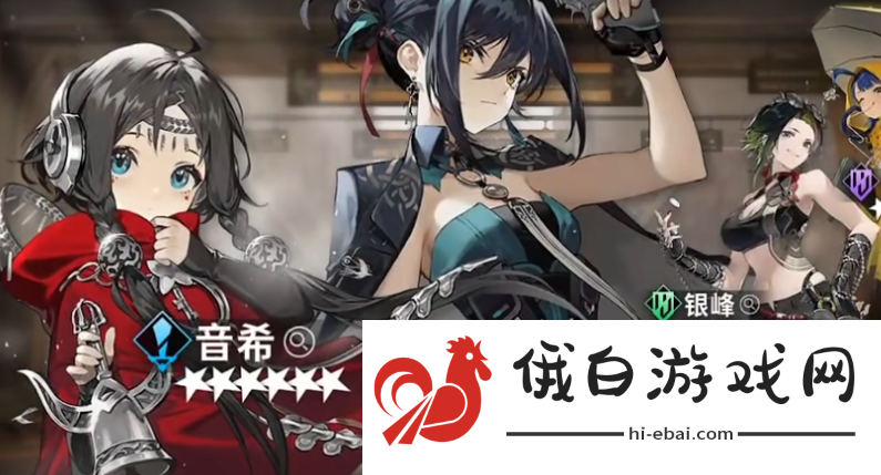 《新月同行》氪金玩法介绍