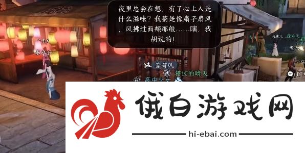 逆水寒手游双生姊妹攻略