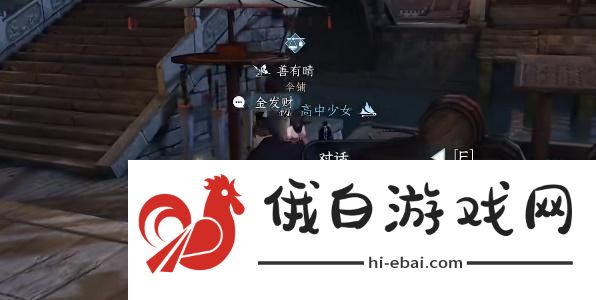 逆水寒手游双生姊妹攻略